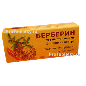 Берберин - 1 отзыв, инструкция по применению