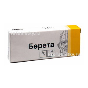 Фото береты