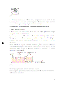 Беротек Н - официальная инструкция  (аэрозоль)