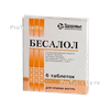 Бесалол
