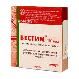 Фото бестима