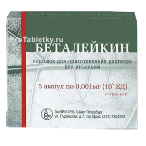 Фото беталейкина