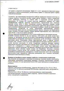 Беталок ЗОК - официальная инструкция (таблетки) Беталок ЗОК - официальная инструкция (таблетки)