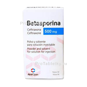 Фото бетаспорины