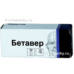 Фото бетавера