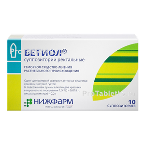 Фото бетиола