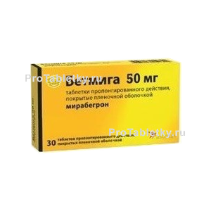 Бетмига - 23 отзыва, инструкция по применению