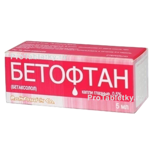 Фото бетофтана