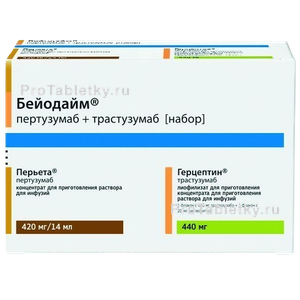 Фото бейодайма