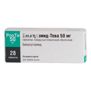 Фото бикалутамида-тевы