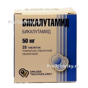 Фото бикалутамида