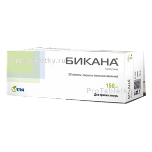 Фото биканы