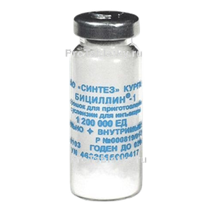 Фото бициллина-1