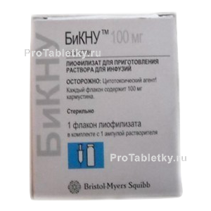 Фото бикну