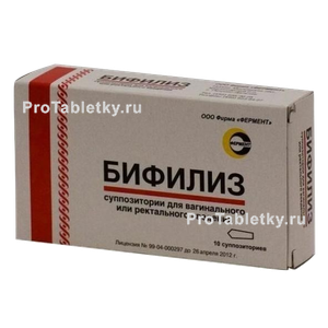 Фото бифилиза