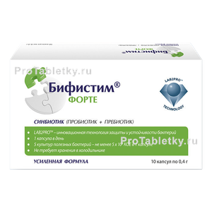 Фото бифистима форте