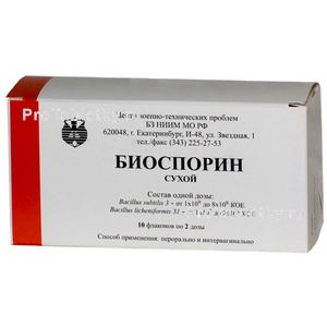 Фото биоспорина