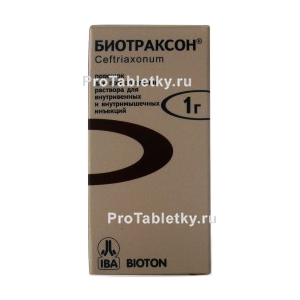 Фото биотраксона