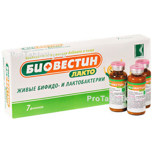 Фото биовестина-лакто
