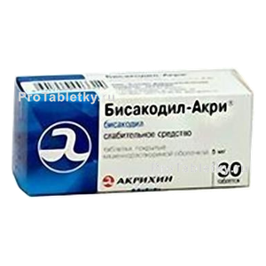 Фото бисакодила-акри