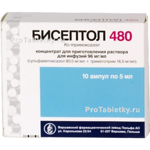 Фото бисептола 480