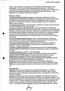 Бисогамма - официальная инструкция  (таблетки)