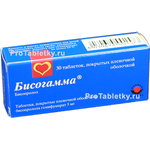 Фото бисогаммы