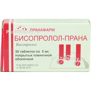 Фото бисопролола-праны