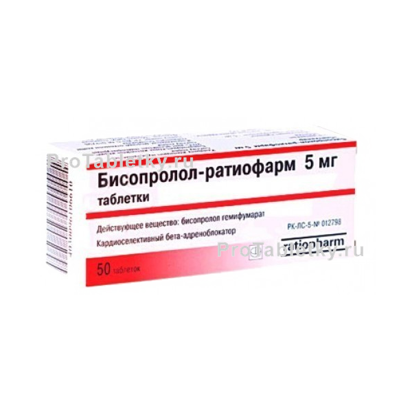 Бисопролол-ратиофарм - 1 отзыв, инструкция по применению