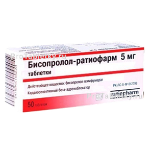 Фото бисопролола-ратиофарма