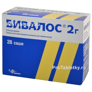 Фото бивалоса