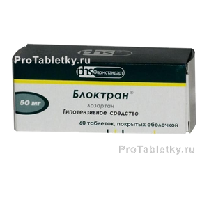 Фото блоктрана