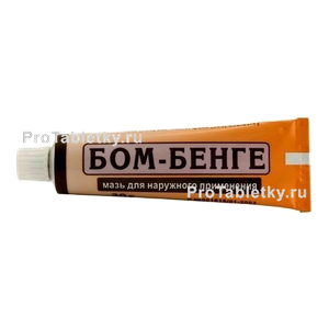 Фото бома-бенге