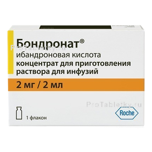 Фото бондроната