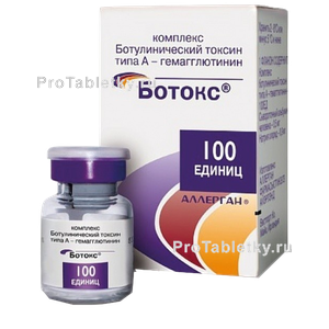 Фото ботокса