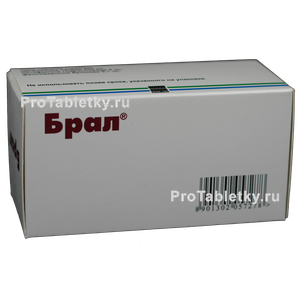 внутренний код bfa 2375 таблетки. bral photo 5723 s. внутренний код bfa 2375 таблетки фото. внутренний код bfa 2375 таблетки-bral photo 5723 s. картинка внутренний код bfa 2375 таблетки. картинка bral photo 5723 s. Каждая таблетка содержит: