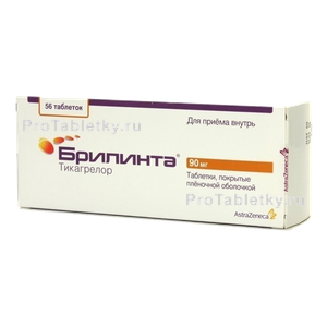 Фото брилинты