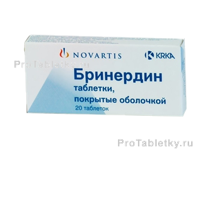 Фото бринердина