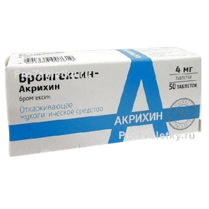 Фото бромгексина-акрихина