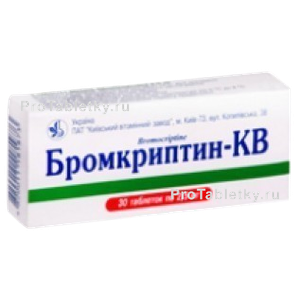 Фото бромокриптина-кв