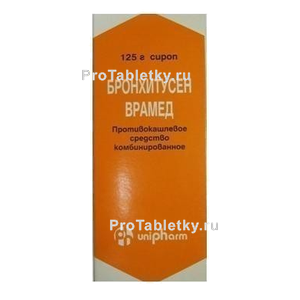 Фото бронхитусена врамеда