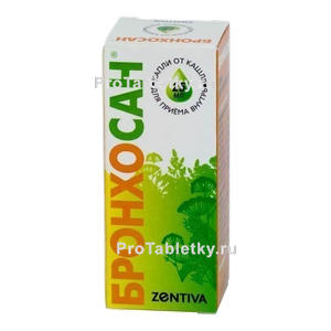 Фото бронхосана