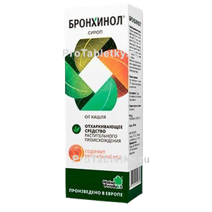 Фото бронхинола