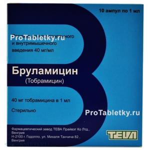 Фото бруламицина