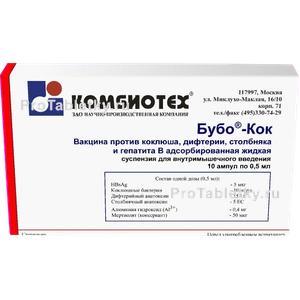 Фото бубо-кока