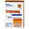 Будесонид изихейлер