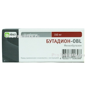 Фото бутадиона-obl