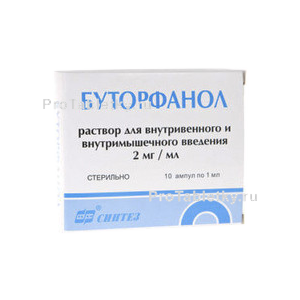 Фото буторфанола