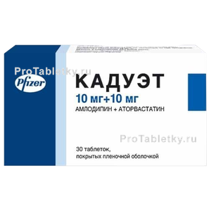 Фото кадуэта