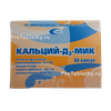 Кальций-д3-мик